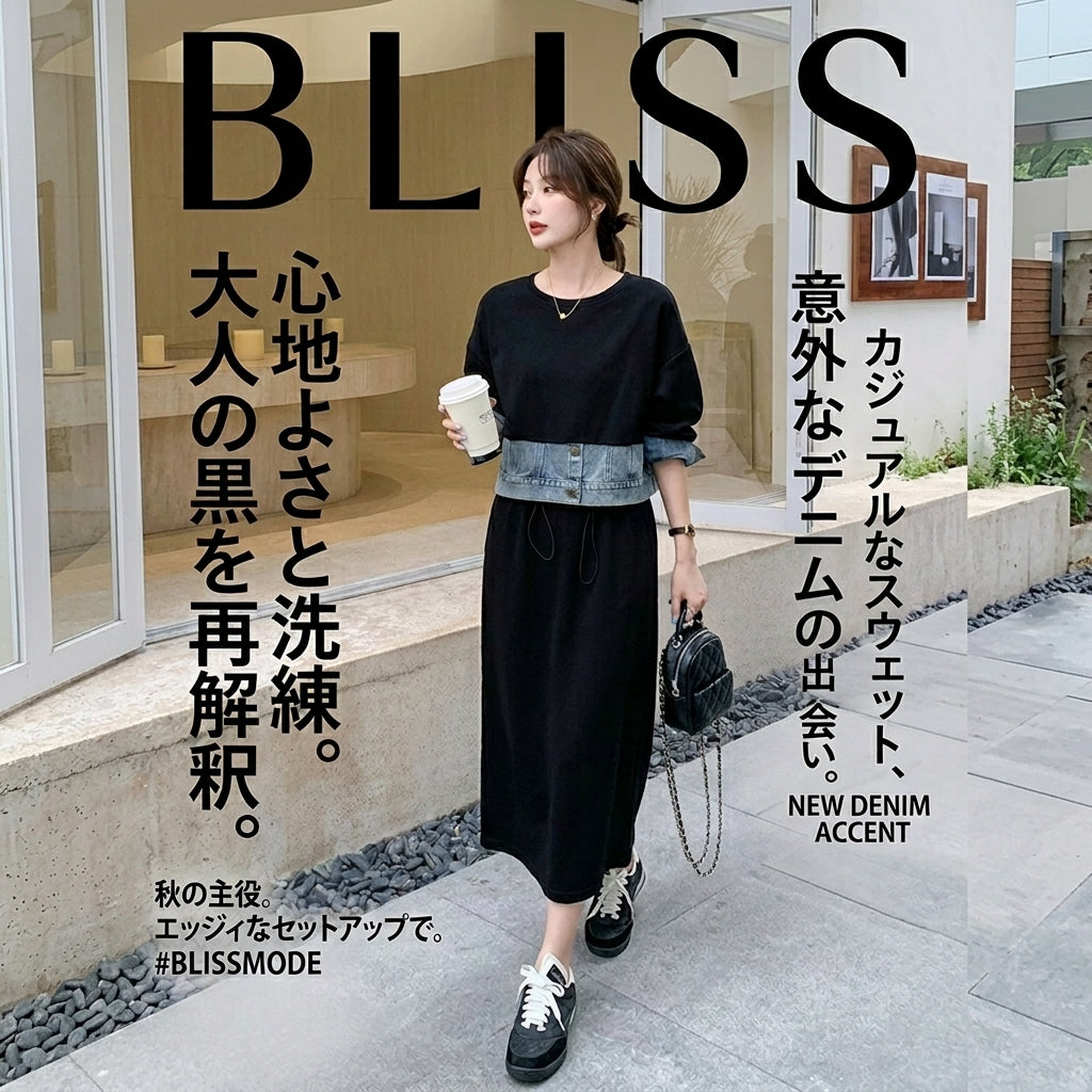 Denim Color Block Faux Two Piece Dress