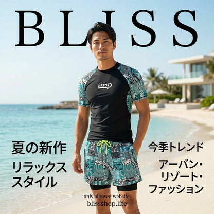 Men’s Swimwear Set