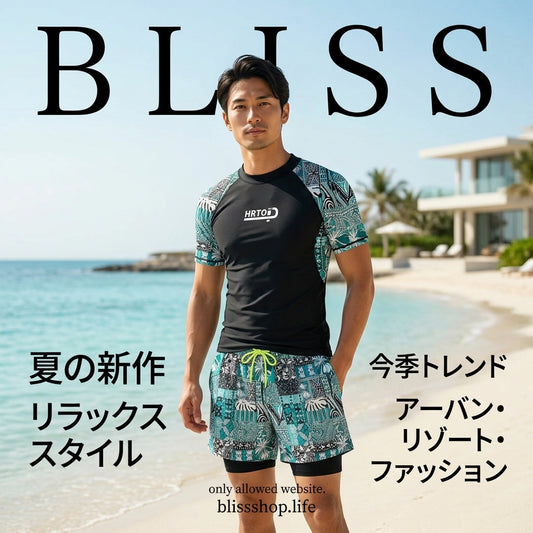 Men’s Swimwear Set