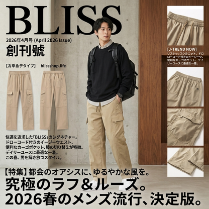 メンズカジュアルパンツ