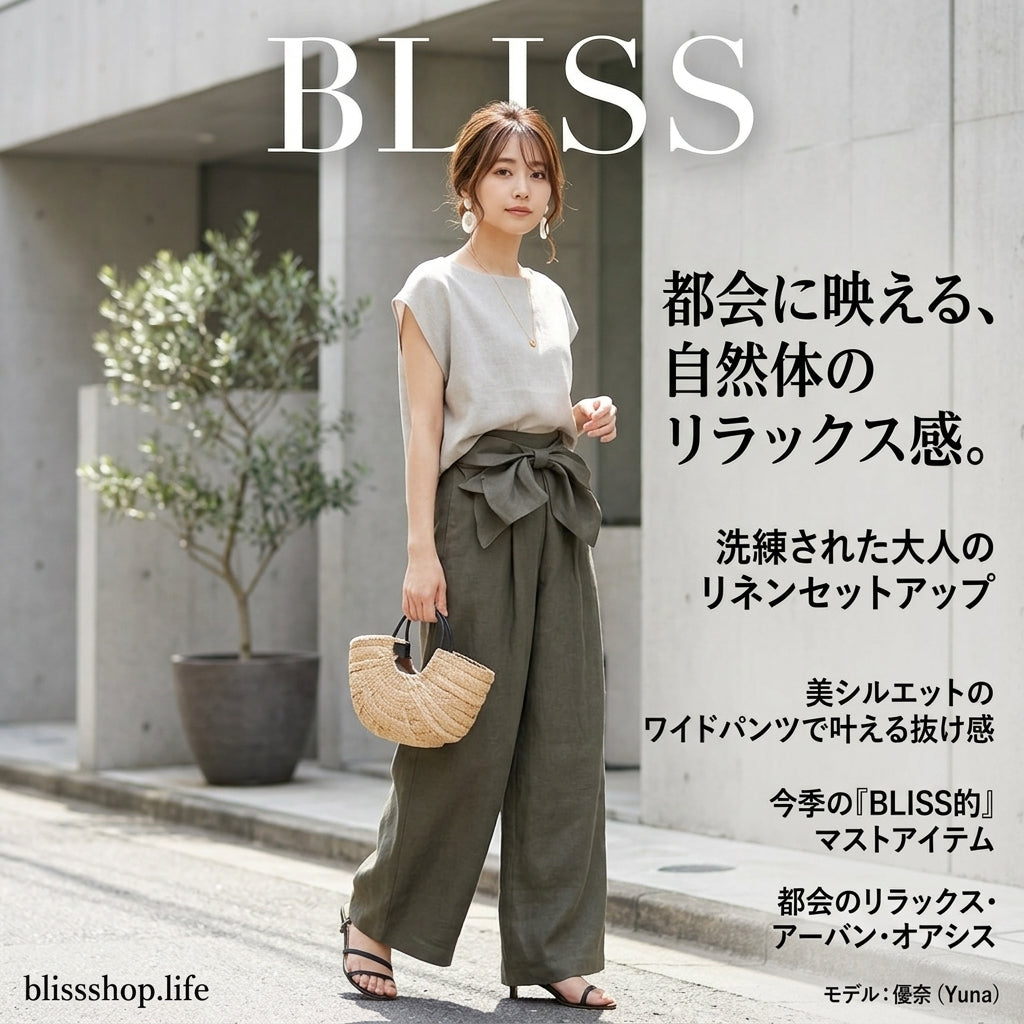 ドルマンスリーブトップス＋タイウエストワイドレッグパンツセット 