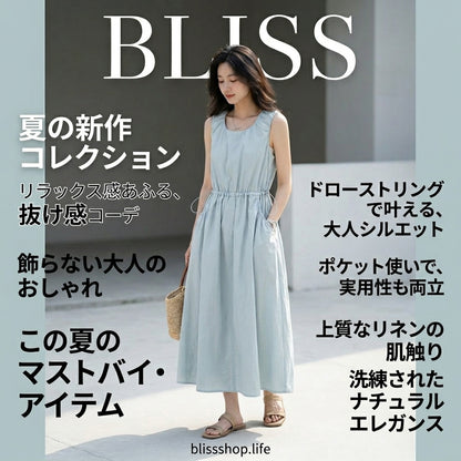 ドローストリングウエストの夏用ラウンドネックノースリーブロングドレス  