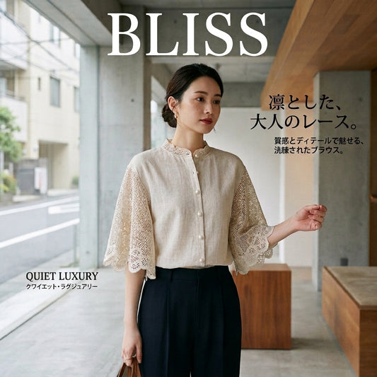 Lace Cutout Elbow Length Top with Pearl Buttons