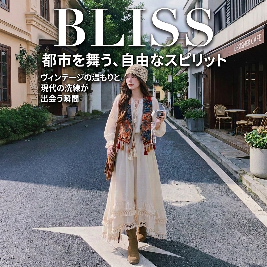 Ethnic Style Tassel Vest & Dress Two Piece Set