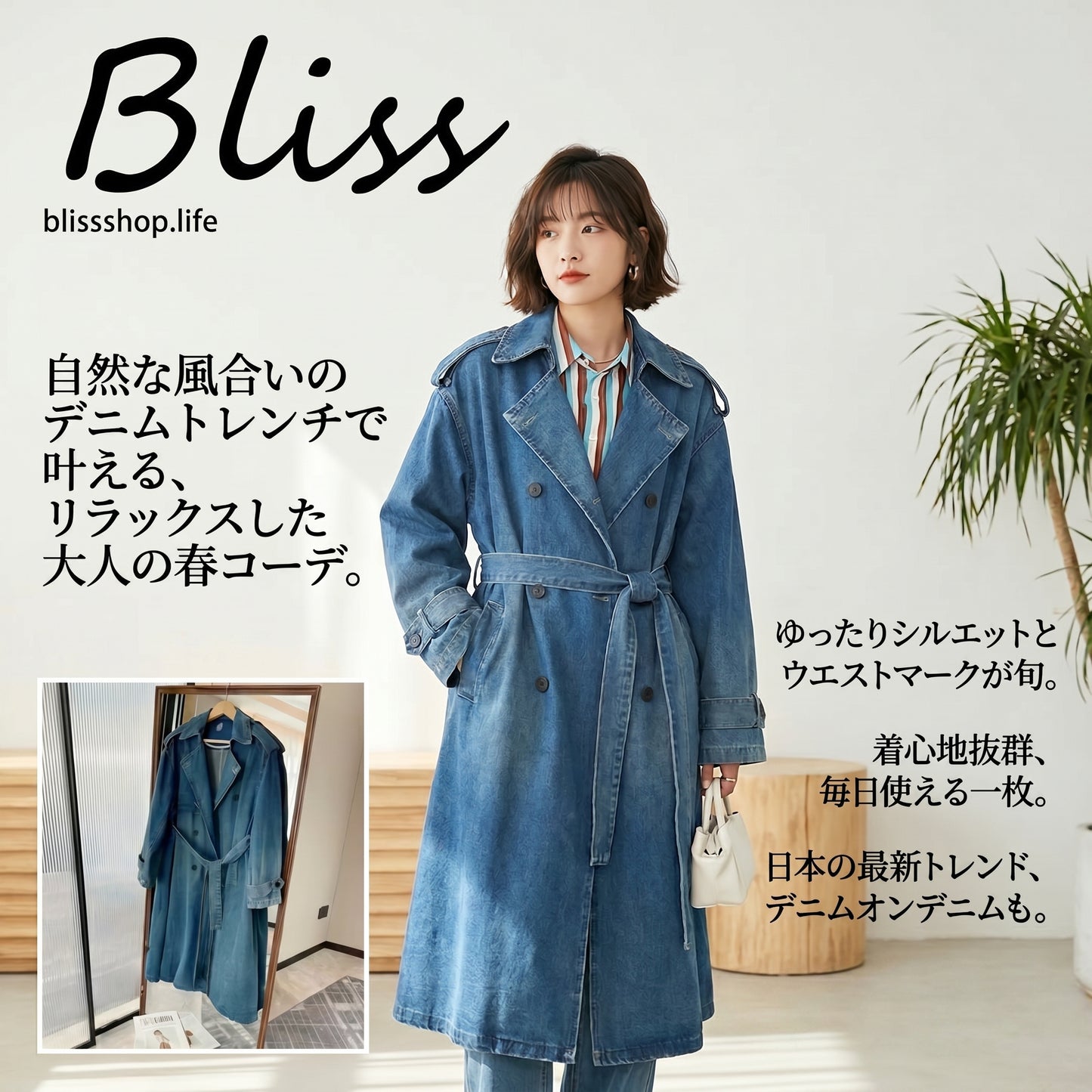ファッション デニムウエストジャケット