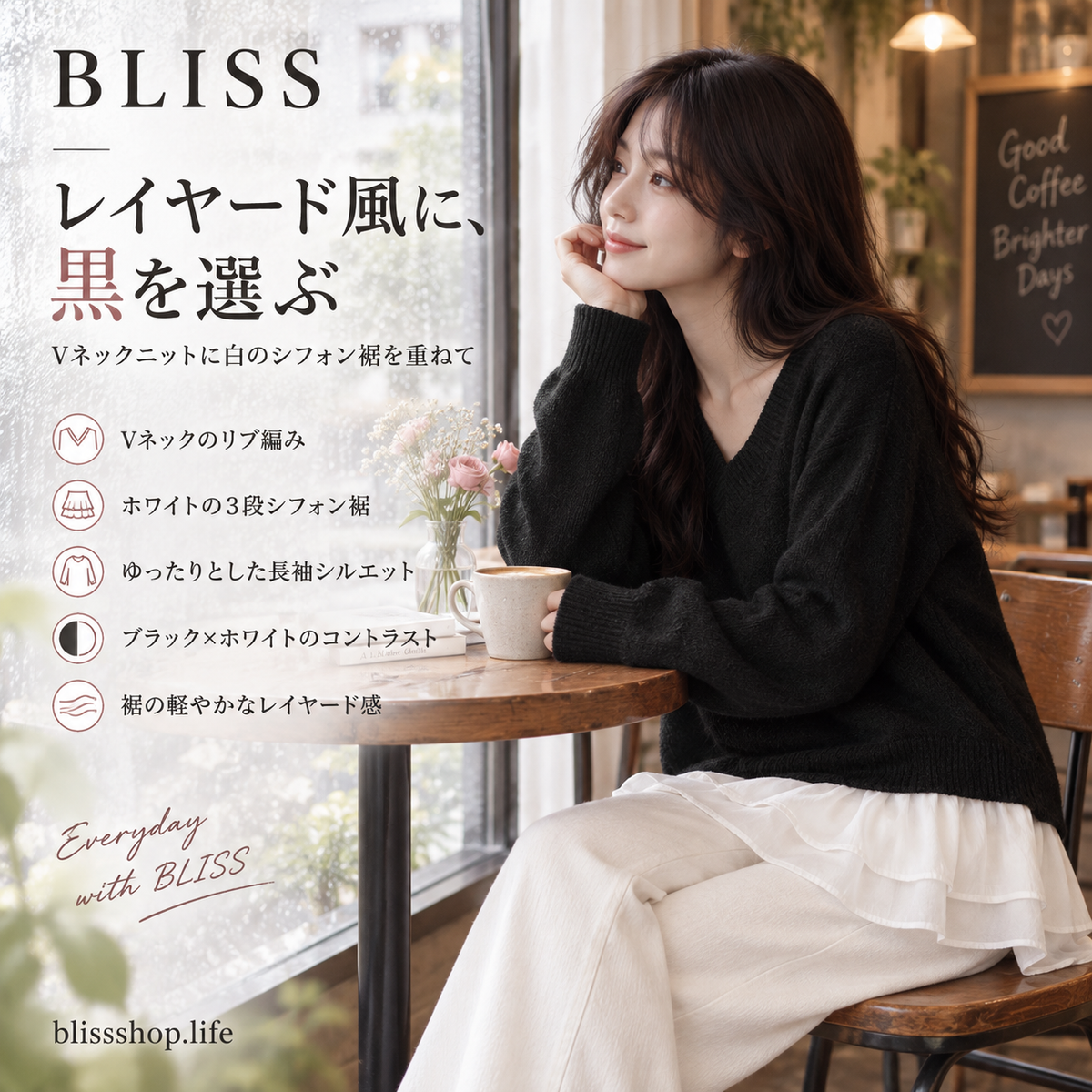 シフォンヘム レイヤードニットセーター（2枚重ね風） 