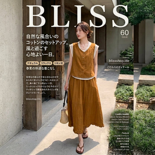 Loose Sleeveless Vest with Ruffled Hem Skirt Three Piece Set