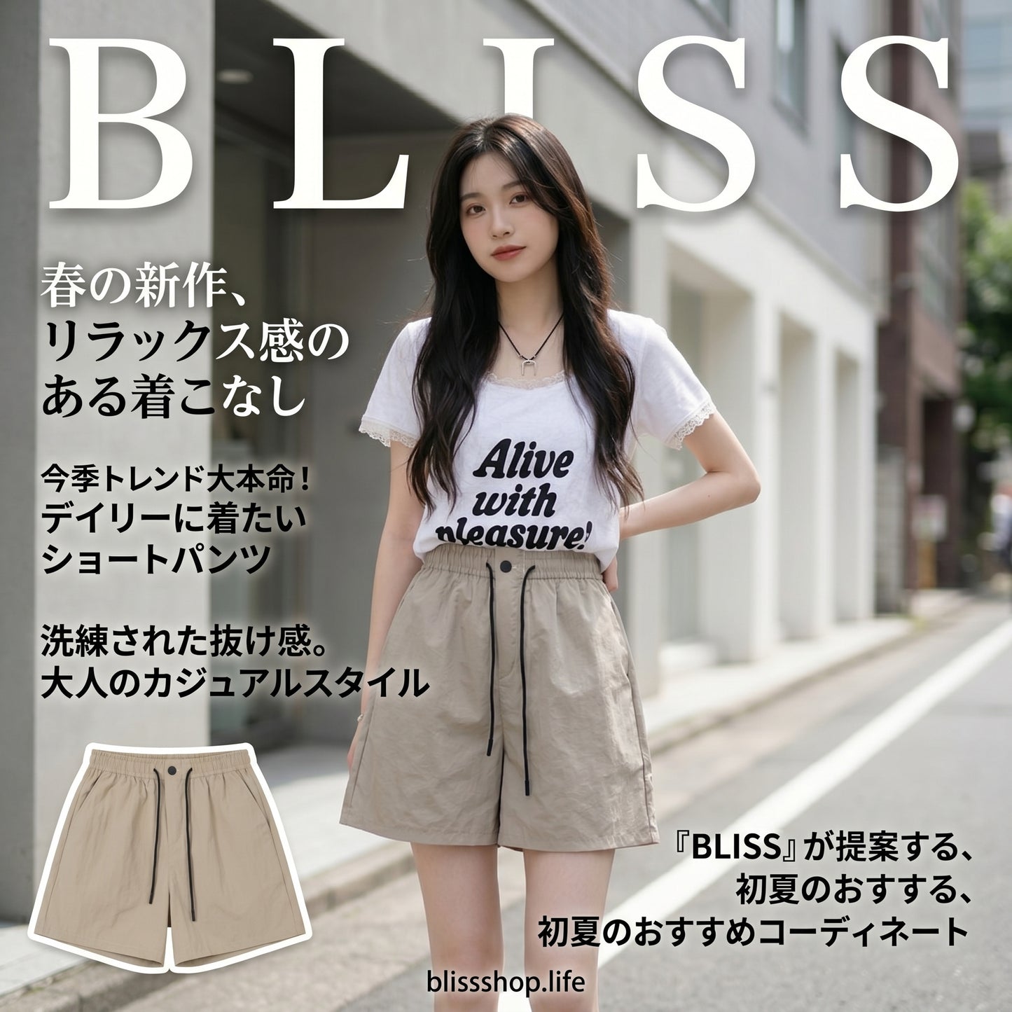 夏季顯瘦寬鬆休閒褲
