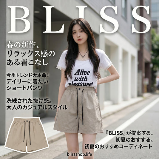 Summer Slimming Loose Casual Pants