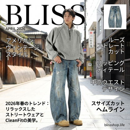 ヴィンテージストレートレッグリップドジーンズ  