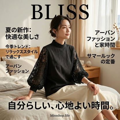Solid Color Lantern Sleeve Lace Blouse
