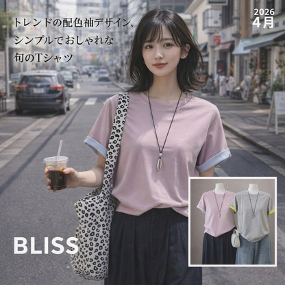 カラーブロッククルーネック半袖Tシャツ