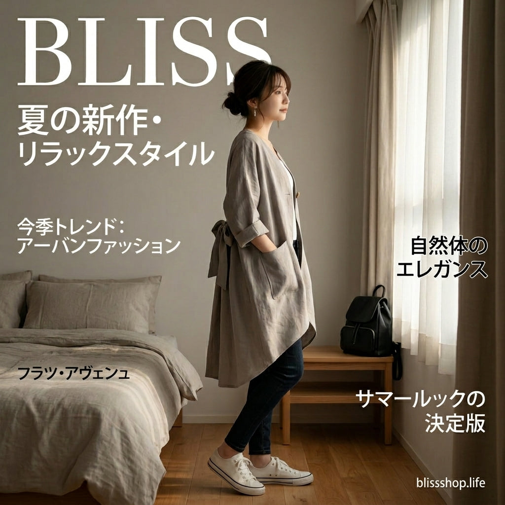 Mid Length Cotton Linen Thin Coat