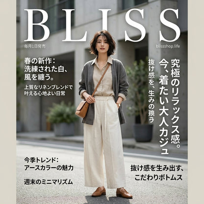 Loose Wide-Leg Pants with Center-Seam Panel Detail & Drawstring Waist