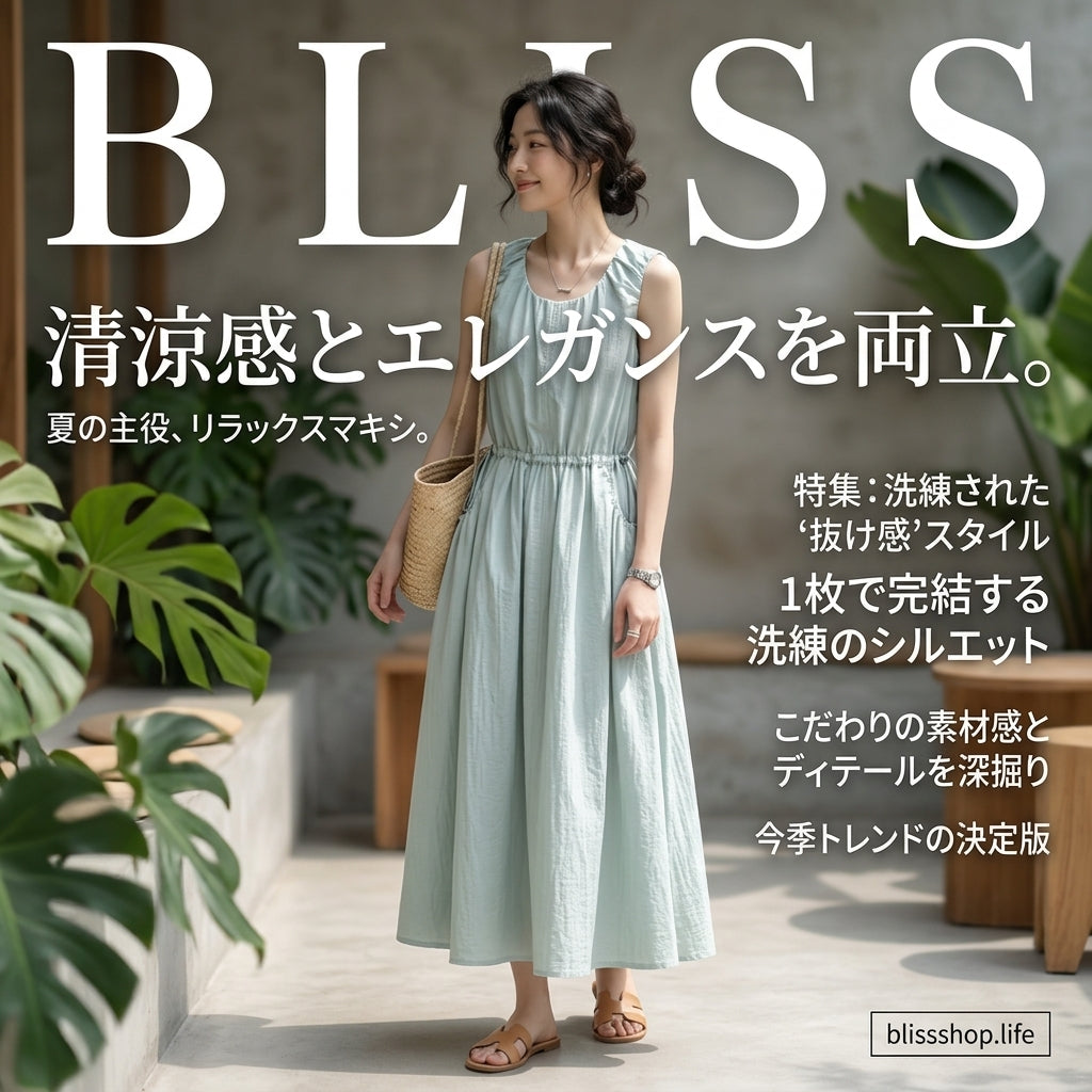 ドローストリングウエストの夏用ラウンドネックノースリーブロングドレス  