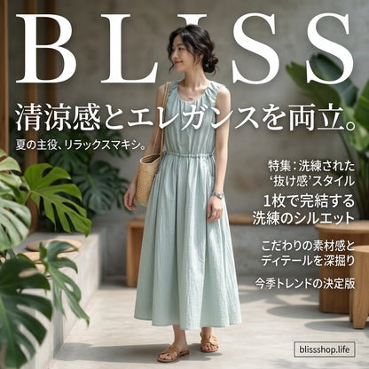 ドローストリングウエストの夏用ラウンドネックノースリーブロングドレス  