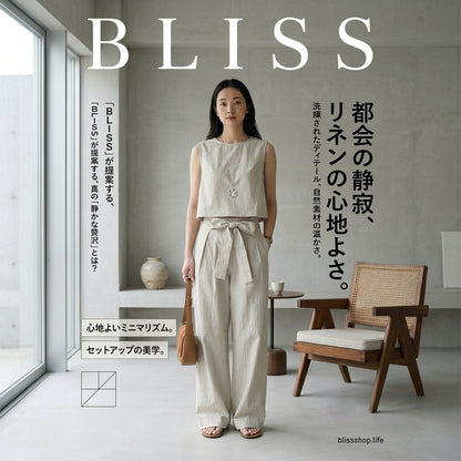 Sleeveless Vest + Side Button Tie Waist Wide Leg Pants Two Piece Set