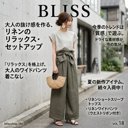 ドルマンスリーブトップス＋タイウエストワイドレッグパンツセット 
