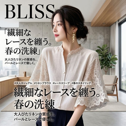 Lace Cutout Elbow Length Top with Pearl Buttons