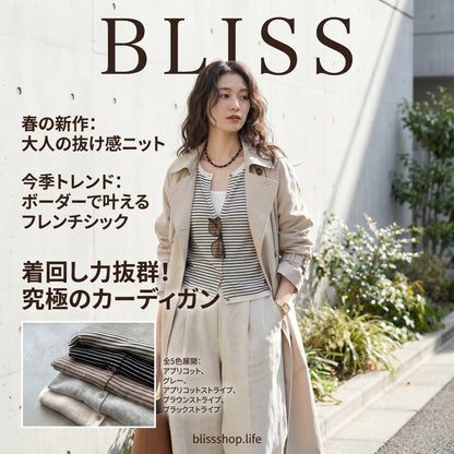 Women's Color-Block Striped Knit Round-Neck Jacket