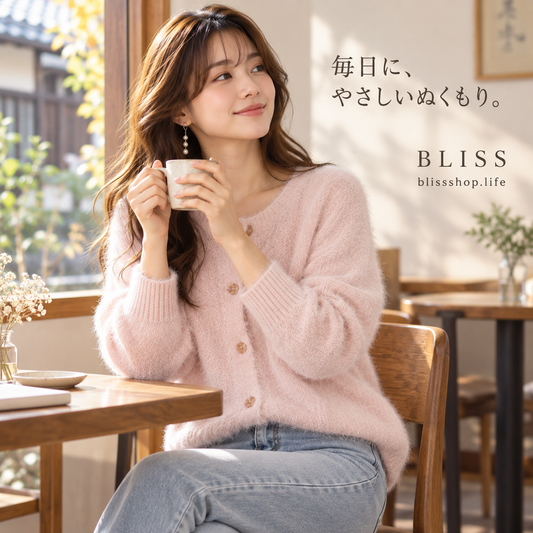Japanese Style Cozy Fleece Open Front Cardigan