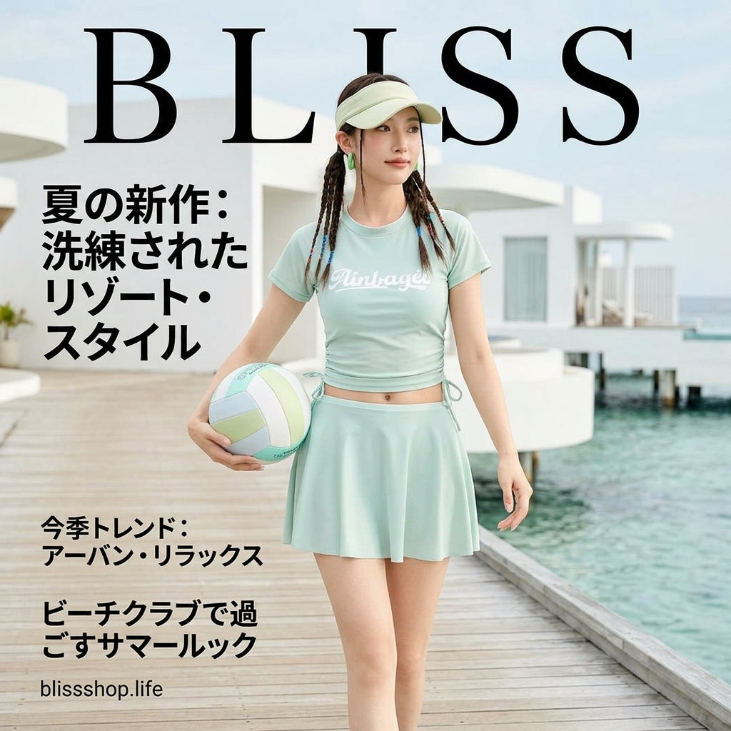 スポーティプリーツ水着セット