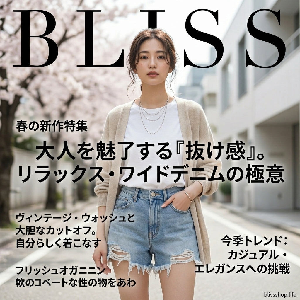 ダメージ加工のダメージデニムショートパンツ 