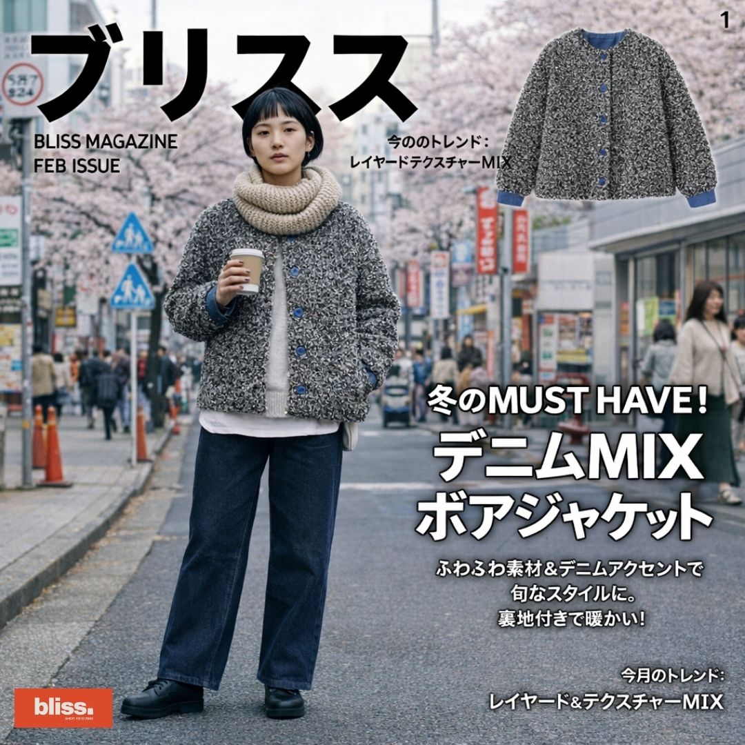 Vintage Color-Block Patchwork Loose Jacket