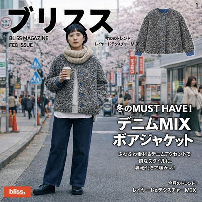 Vintage Color-Block Patchwork Loose Jacket