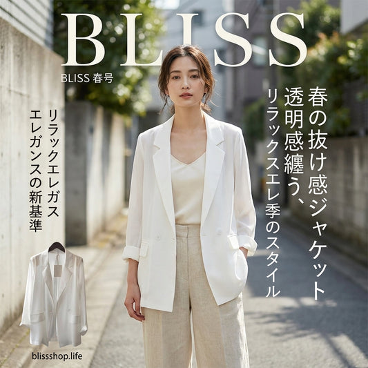 Lightweight Chiffon Blazer