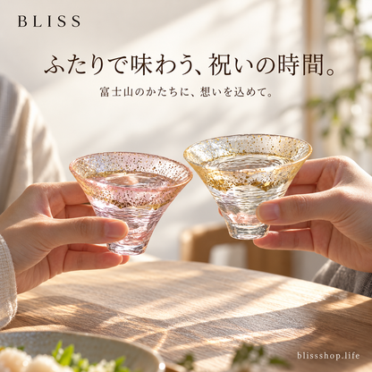 Mount Fuji Blessing Pair Cups