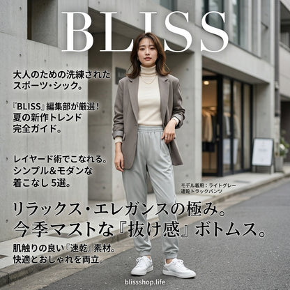 メッシュ速乾9分パンツ