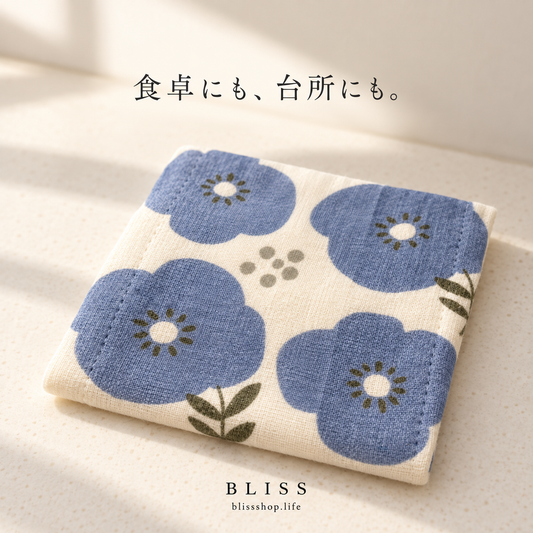 Japanese Made Practical Kitchen Dishcloth Set