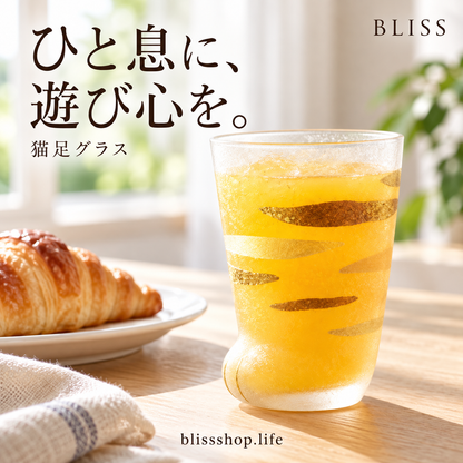 石塚硝子 にゃんころグラス 