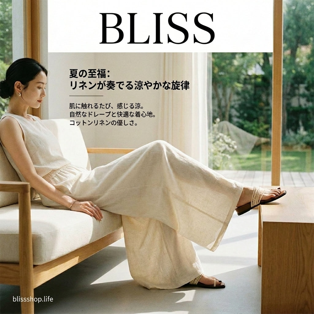 Thin Cool Touch A Line Skirt Pants