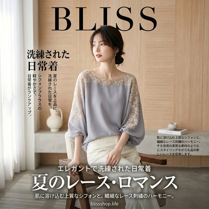 Lace Trim Batwing Sleeve Crewneck Top