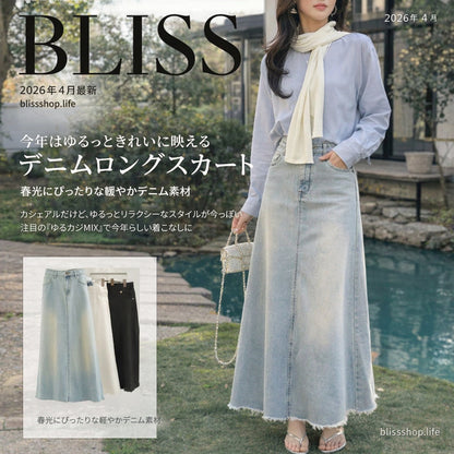 デニムAラインミディスカート