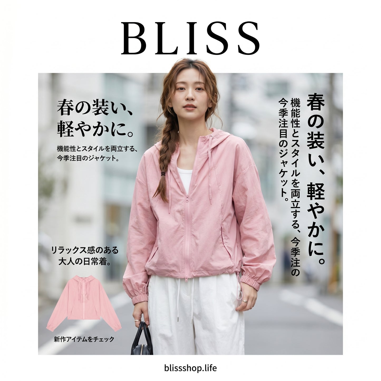 Lightweight Hooded Casual Jacket