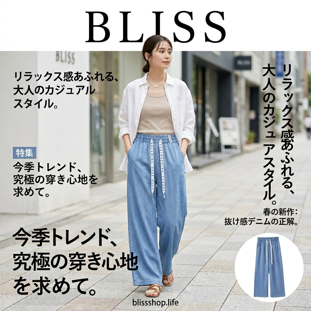 休閒冰絲牛仔褲