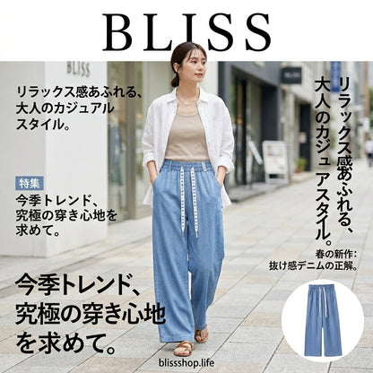 休閒冰絲牛仔褲