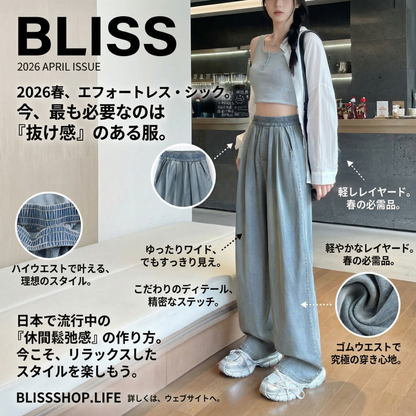 ルーズアイスシルクワイドレッグパンツ
