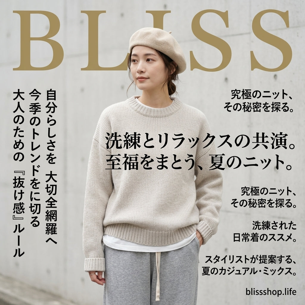 日系圓領寬鬆針織衫