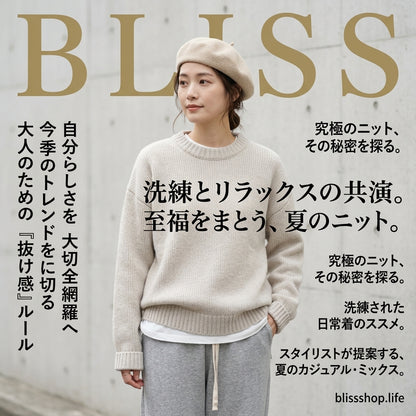 日系圓領寬鬆針織衫