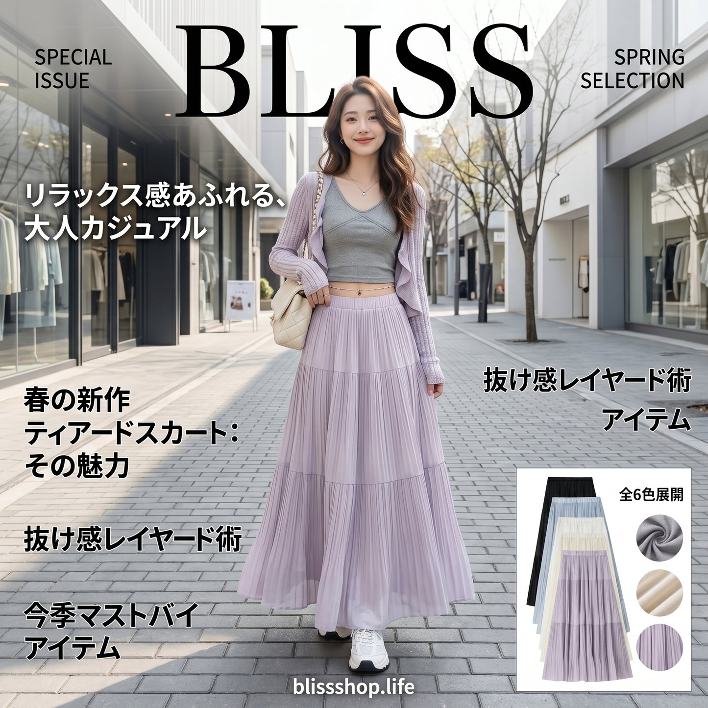 春夏高腰飄逸百褶長裙