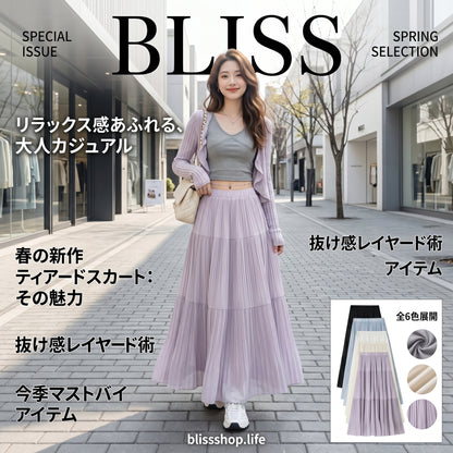 春夏高腰飄逸百褶長裙