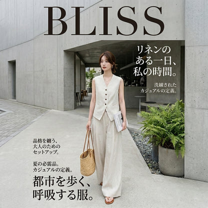 Suit Vest + Wide Leg Pants Two Piece Set