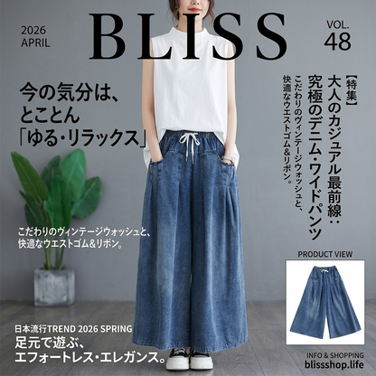 ルーズストレートデニムパンツ