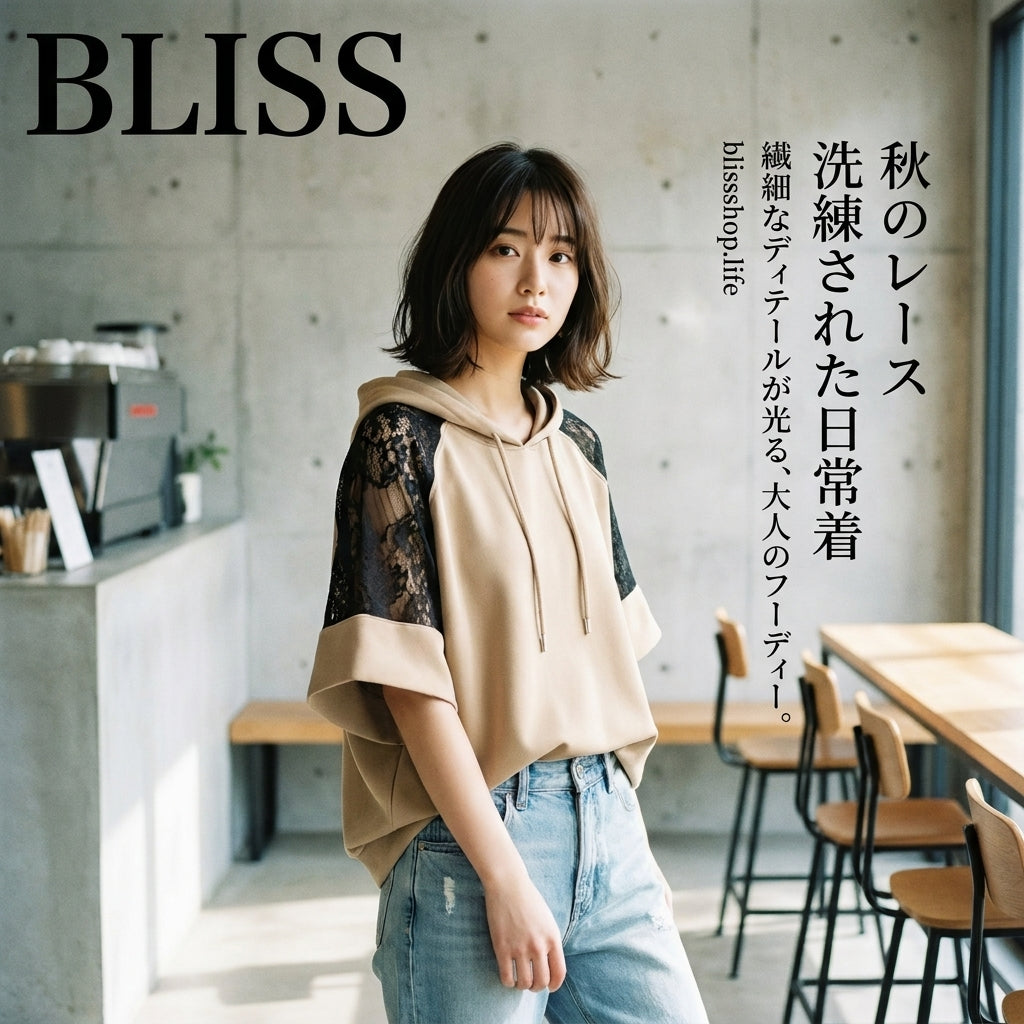 Color Block Lace Patchwork Hoodie with Flared Sleeves