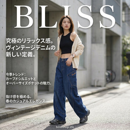 ヴィンテージスタイルのゆったりストレートワイドレッグパンツ  