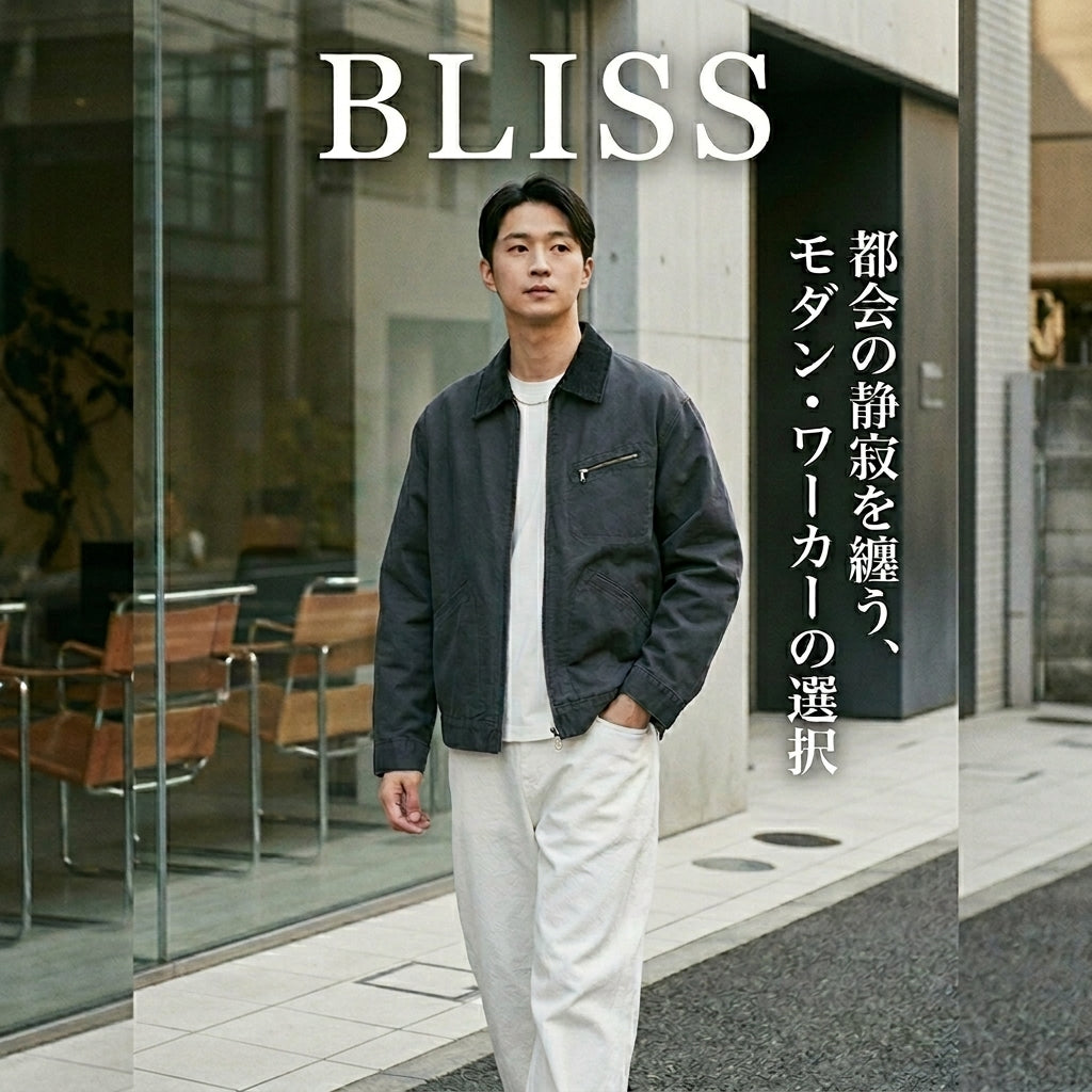 男士水洗拼接領復古外套 